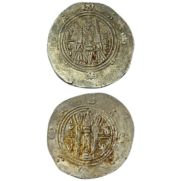 [2] Tabarestan 711-789 AD Silver 1/2 Dirhem CHOICE AU