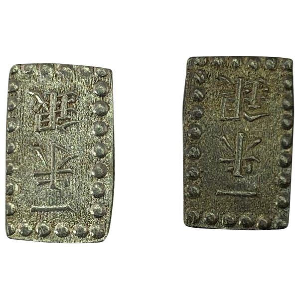 [2]1853-1865 Japan Silver Shu CLOSELY UNCIRCULATED