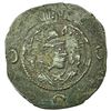 Image 1 : Sasanian Khusro I 531-579 Silver Drachm CLOSELY UNCIRCULATED