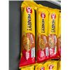 Image 2 : 12 Oh Henry Nutty Bars, 96g Each