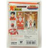 Image 2 : #7 BOXED JAPANESE POWER RANGERS RED RANGER 1992