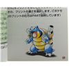 Image 19 : #13 JAPANESE GAME BOY GAME POKÉMON YELLOW CIB
