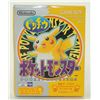 Image 1 : #13 JAPANESE GAME BOY GAME POKÉMON YELLOW CIB