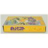 Image 8 : #13 JAPANESE GAME BOY GAME POKÉMON YELLOW CIB