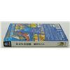 Image 4 : #15 JAPANESE NINTENDO GAME CUBE ZELDA WIND WAKER