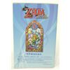 Image 8 : #15 JAPANESE NINTENDO GAME CUBE ZELDA WIND WAKER