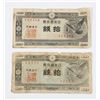 Image 1 : #69 LOT OF 3 JAPANESE 10 SEN PAPER MONEY BILLS
