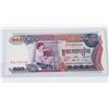 Image 1 : #73 20TH CENTURY CAMBODIA 100 RIELS PAPER MONEY