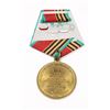 Image 2 : #214 USSR CCCP 1945-1985 MEDAL 40 YEARS OF VICTORY
