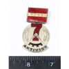 Image 1 : #215 COMMUNIST EAST GERMAN 1965 AKTIVIST MEDAL