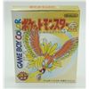 Image 1 : #484 JAPANESE GAME BOY COLOR GAME POKÉMON GOLD