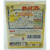 Image 2 : #484 JAPANESE GAME BOY COLOR GAME POKÉMON GOLD