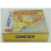 Image 5 : #484 JAPANESE GAME BOY COLOR GAME POKÉMON GOLD