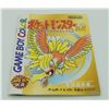 Image 8 : #484 JAPANESE GAME BOY COLOR GAME POKÉMON GOLD