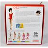 Image 2 : #832 BARBIE COLLECTOR MY FAVORITE BARBIE 1962 2008