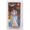 Image 2 : #874 BLUE STARLIGHT BARBIE SPECIAL EDITION 1996