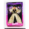 Image 1 : #905 CITY SOPHISTICATE BARBIE SERVICE MERCHANDISE