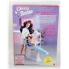 Image 2 : #910  MATTEL BARBIE DENTIST BARBIE 1997 SEALED NOS