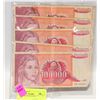 Image 1 : 5 X 100,000 DINAR NOTES