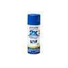 Image 1 : NEW 3 X 340G RUST-OLEUM PAINT + PRIMER GLOSS BLUE