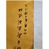 Image 13 : Vintage Signed Chinese Scrolls A
