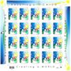 Image 1 : Adopting a Child USA Stamp Sheet