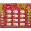 Image 1 : Celebrating Lunar New Year stamp sheet