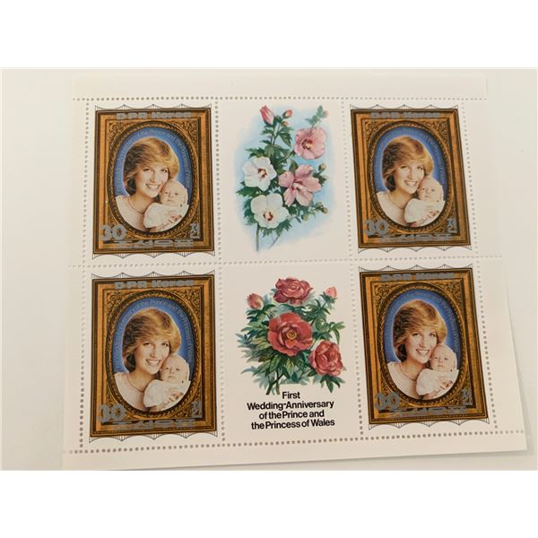 DPR Korea Princess Diana First Anniversary commemorative stamp set