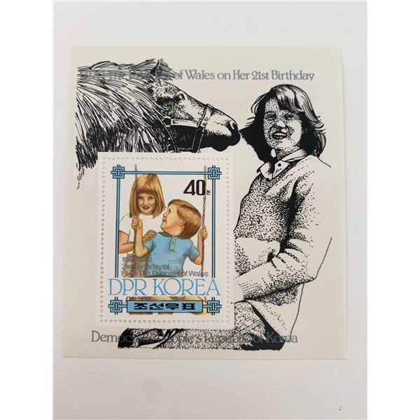 Princess of Wales DPR Korea commemorative stamp