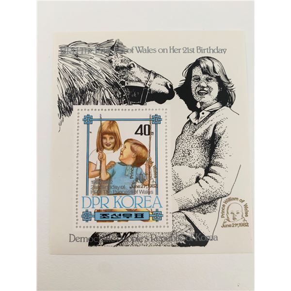 Princess of Wales DPR Korea commemorative stamp
