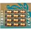 Image 1 : 2011 Celebrating Lunar New Year stamp set of 12
