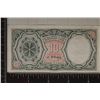 Image 1 : CRISP UNC ARAB REPUBLIC OF EGYPT 10 PIASTRES BILL