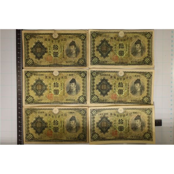 6-1930'S JAPANESE 10 YEN BANKNOTES