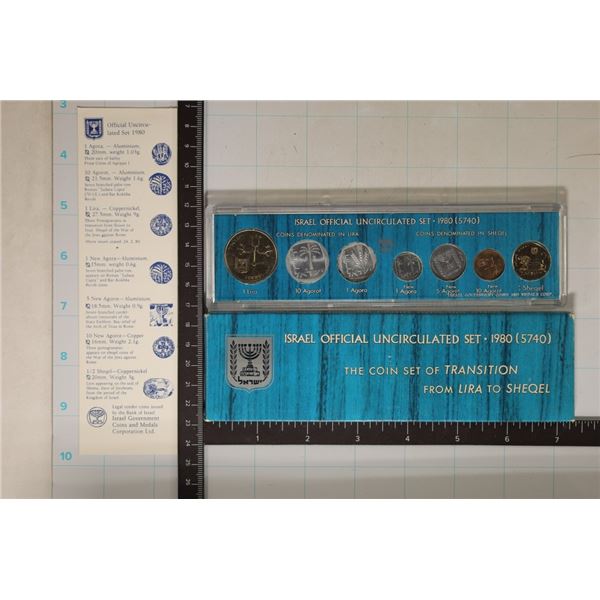 1980 ISRAEL OFFICIAL UNC SET: TRANSITION FROM