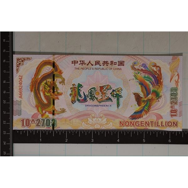 PEOPLES REPUBLIC OF CHINA NONGENTILLION DRAGON