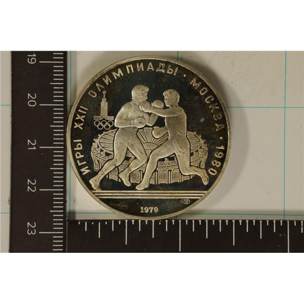 1979 RUSSIA SILVER 10 RUBLE OLYMPIC PF COIN .9636