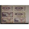 Image 1 : 6-YUGOSLAVIA 20 DINAR BILLS: 4-1978 & 2-1981