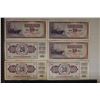 Image 2 : 6-YUGOSLAVIA 20 DINAR BILLS: 4-1978 & 2-1981