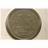 Image 2 : 1880 SWEDEN SILVER 25 ORE .0467 OZ. ASW KM739