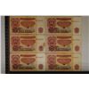 Image 1 : 6-1974 BULGARIA 5 LEVA BILLS
