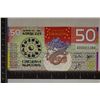 Image 1 : 2012 BANK OF KAMBERRA 50 NUMISMAS POLYMER CU