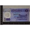 Image 2 : CRISP UNC POLYMER LIBYA 1 DINAR  COLORIZED