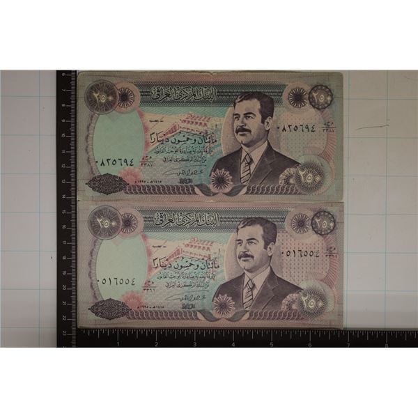 2-CENTRAL BANK OF IRAQ 250 DINARS WITH SADDAM