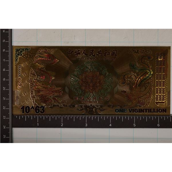 GOLD FOIL 999999 1 VIGINTILLION DRAGON & PHOENIX