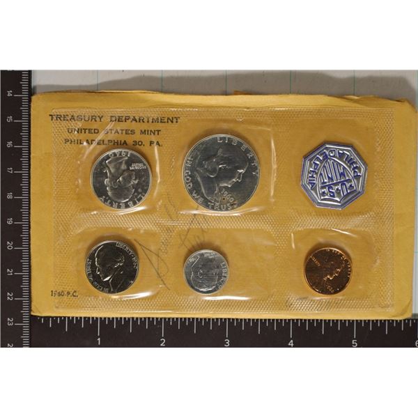 1960 US SILVER PROOF SET (WITH ENVELOPE)