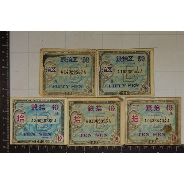 5 JAPANESE MILITARY PAYMENT CERTIFICATES: 3-10 SEN