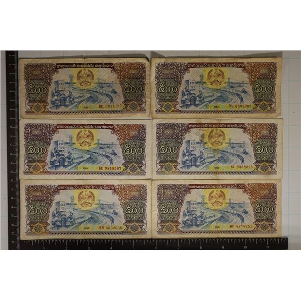 6-LAO 500 KIP BANKNOTES