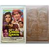Image 1 : "Sawan Ghata" Vintage East Indian Movie Poster - 27" x 20.5"