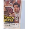 Image 4 : "Sawan Ghata" Vintage East Indian Movie Poster - 27" x 20.5"