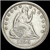 1856 Seated Liberty Quarter NEARLY UNCIRCULATED